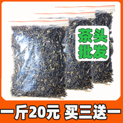 500g散装潮州凤凰山乌龙，岽单丛茶单枞高山，鸭屎香茶叶头浓香型