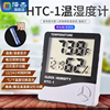 HTC-1电子数显温湿度计家用室内婴儿房高精度温度表温度计 带闹钟