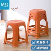 茶花高凳子塑料凳家用加厚塑料凳高脚凳家用客厅简约防滑凳板凳