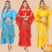 印度舞蹈服装舞蹈表演肚x皮舞新疆舞民族舞成人女长袖裙子套