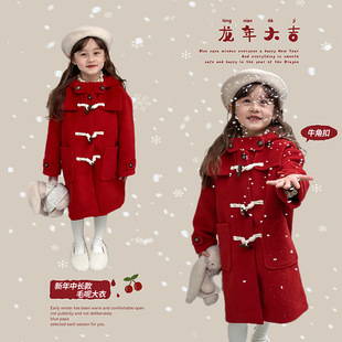 女童呢子外套冬装新年红色毛尼大衣中大小韩版洋气加厚保暖牛角扣