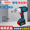 博世BOSCH电动工具冲击扳手锂电池充电式博士扳手GDS18V-LI HT