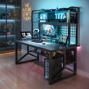 电竞桌椅组合工作台书桌书架一体家用学生学习写字桌台式电脑桌子