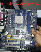 富士康M61PMV M61PMP A76GMV主板 AM3 DDR3 主板