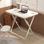 折叠电脑桌免安装家用小桌子，出租屋女生卧室学习桌简易写字办公桌