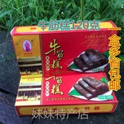 广东河源客家特产龙川老隆，手工牛筋糕，地方小吃糯米糕牛筋糕糖