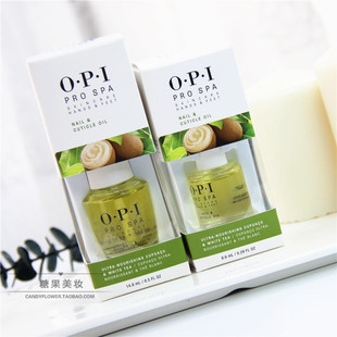 opi指缘油白茶牛油果精华笔，营养油滋润指甲预防干燥倒刺护理油