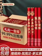 礼炮礼花筒结婚用品大全婚礼专用手持礼花炮筒整箱喜事喷花筒婚庆