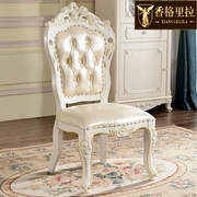 欧式餐椅  美式餐厅实木雕花真皮吃饭餐椅皮艺休闲白色梳妆椅子