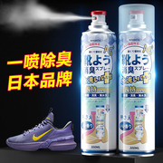 日本kinbata鞋袜除臭剂便携抑菌防臭多功能喷雾除菌消毒清新球鞋