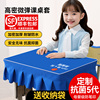 小学生课桌套免洗防水防油桌布教室，学习专用40×60书桌垫儿童桌罩