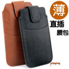 6.9寸MAX3手机包小米max2腰包薄皮套单层袋腰带适用手机壳穿皮带