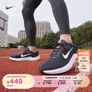 Nike耐克WINFLO 10男公路跑步鞋夏季宽版长跑短跑透气FN7992