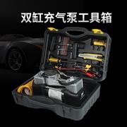 双缸充气泵金属车载轮胎打气泵轮胎泵车载12V大功率便携式充气机