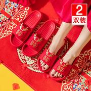 结婚拖鞋女夏季喜庆大红色，一对高档新郎新娘，陪嫁婚礼伴娘晨袍拖鞋