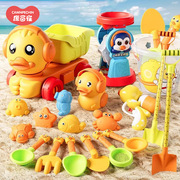 小黄鸭沙滩玩具鸭子花洒沙子铲子儿童挖沙工具宝宝沙滩车沙漏套装