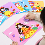 儿童手工diy立体粘贴画，3d制作材料，包女孩子玩具龙年女童贴纸新年