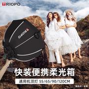 捷宝（TRIOPO）热靴机顶闪光灯柔光箱八角快速安装手持便携柔光罩
