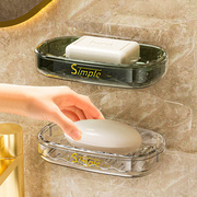 轻奢香皂盒肥皂置物架壁挂式沥水卫生间免打孔洗漱台的吸盘放家用
