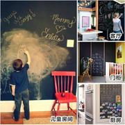 画画粉笔画板儿童贴墙上涂鸦黑板家用家庭可擦幼儿画画板墙壁宝宝