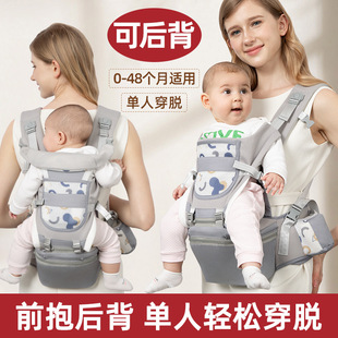 婴儿背带腰凳宝宝多功能，前后背带被小孩，春夏四季通用儿童背带