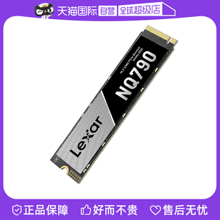 自营lexar雷克沙m.2固态硬盘台式机SSD笔记本Nvme硬盘NQ790