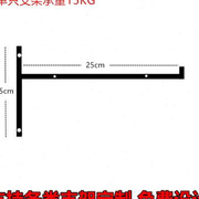 墙上三角支架托架一字隔板支架置物架承重搁板支撑架铁艺固定架子