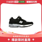 欧洲直邮new balance 女士 运动鞋