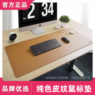 米物超大皮革软木鼠标垫，耐脏防水办公桌垫书桌，垫笔记本电脑键盘垫