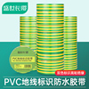 PVC地线标识胶带10米黄绿双色防水绝缘胶布接地电工胶带