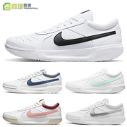 Nike耐克网球鞋男女 23年专业运动鞋透气小白鞋DH0626 DV3258