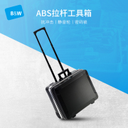 BW拉杆工具箱多功能大号工业级滚轮式安装维修电工ABS密码箱