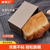 吐司模具450克面包家用烘焙烤箱，烤面包土司盒子烘培10寸长方形