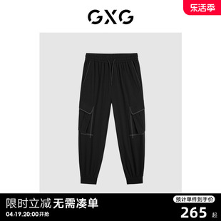 gxg男装商场同款黑色，束脚工装裤休闲裤，大口袋潮流gex10212793