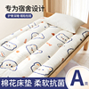 床垫学生宿舍单人棉花床，褥子大学生床垫宿舍，专用垫被褥垫寝室铺垫