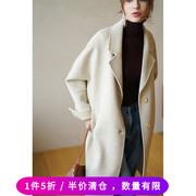 徐莫西(徐莫西)燕麦，色双面纯羊毛毛呢外套，女2023秋冬中长款呢子大衣