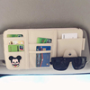汽车遮阳板收纳多功能车内卡包创意，车载眼镜架证件夹卡片夹收纳袋