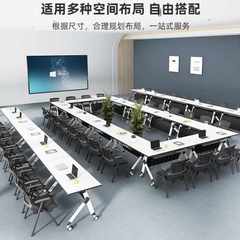 荣将折叠会议桌培训桌椅组合三人课桌带轮可移动办公桌1.8*0.6米