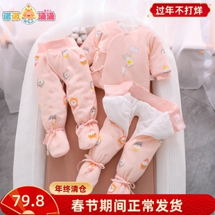 初生婴儿棉衣棉袄秋冬季分体套装新生儿夹棉加棉加厚包脚连脚棉服