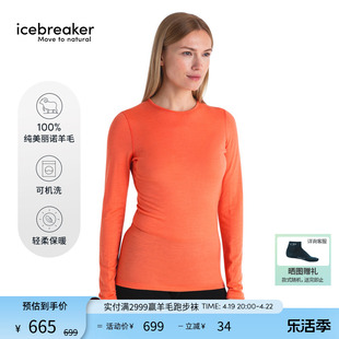 icebreaker100%纯美利奴羊毛男女，200oasis上衣长袖t恤户外休闲春