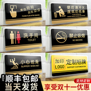 亚克力男女厕所标牌，贴洗手间卫生间指示，标识牌温馨标志办公室门牌
