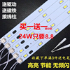 led灯条吸顶灯改造灯板长方形灯管灯盘灯带220V高亮灯芯贴片光源