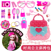 中国儿童生日礼物女孩包包，仿真头饰品过家家梳妆打扮化妆玩具套装