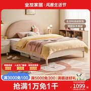 全友家居儿童床简约现代卧室1.2米单人床1.5米大床大小户型121383