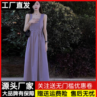 紫色无袖背心连衣裙女夏季法式复古收腰显瘦高级感方领吊带长裙子
