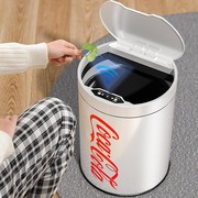 可口可乐智能感应式垃圾桶，家用客厅轻奢不锈钢全自动卫生间卫生桶