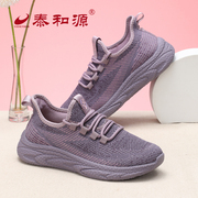 泰和源老北京布鞋春秋季女士运动鞋爆米花超轻软底飞织透气女鞋