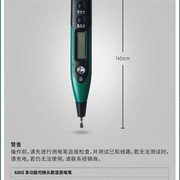 电笔电工数显测电笔可换头螺丝多用试电笔测断线62603