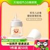 evorie爱得利新生婴儿玻璃奶瓶防胀气80ml初生宝宝奶瓶专用0-1月