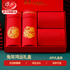 浪莎本命年红内裤男士平角，裤纯棉大红色，属虎兔礼物结婚四角短裤头
